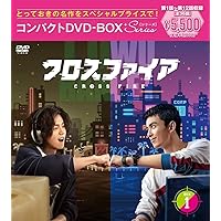 【わかめさま専用】ときめき♡旋風ガール DVD BOX 1～3 71chsE46GoL._AC_UF350,